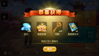 巴登棋牌最新app下载