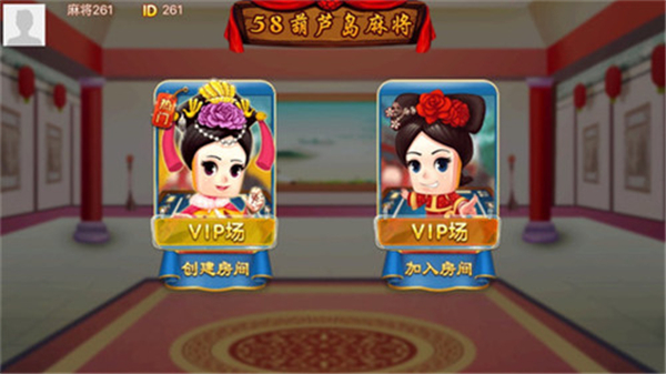 宋朝棋牌
