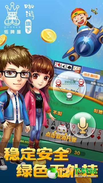 龙龙棋牌