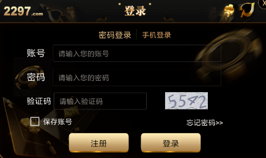 97娱乐