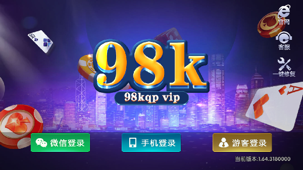新葡萄娱乐