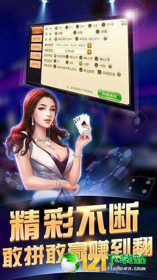 联众棋牌