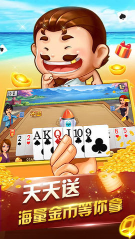 超凡棋牌