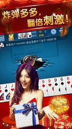 36棋牌