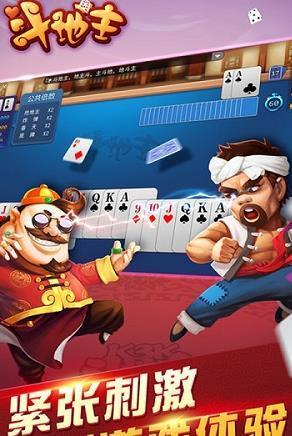 水鱼扑克游戏最新版下载