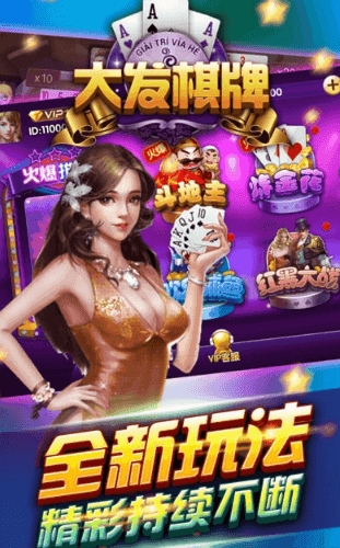 888娱乐app最新版