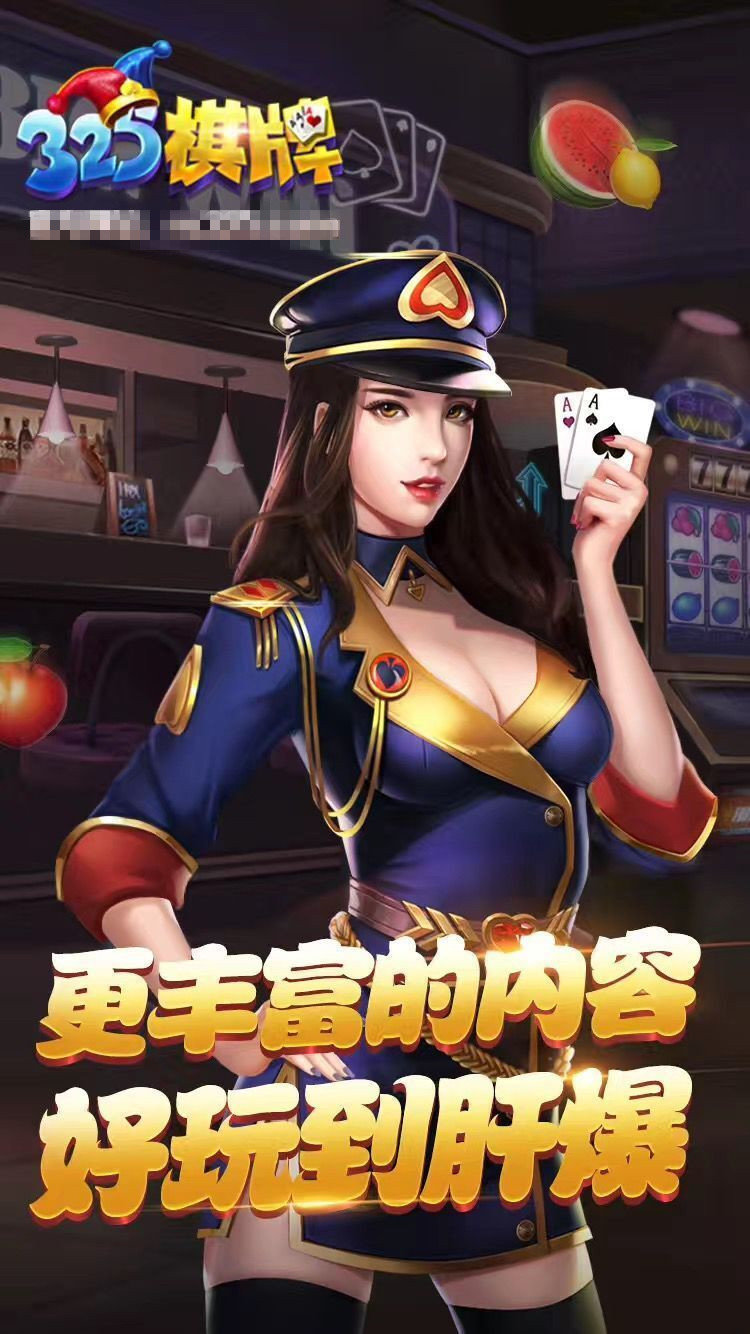 大天九棋牌游戏app