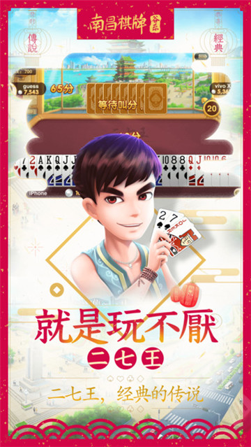 老板互娱