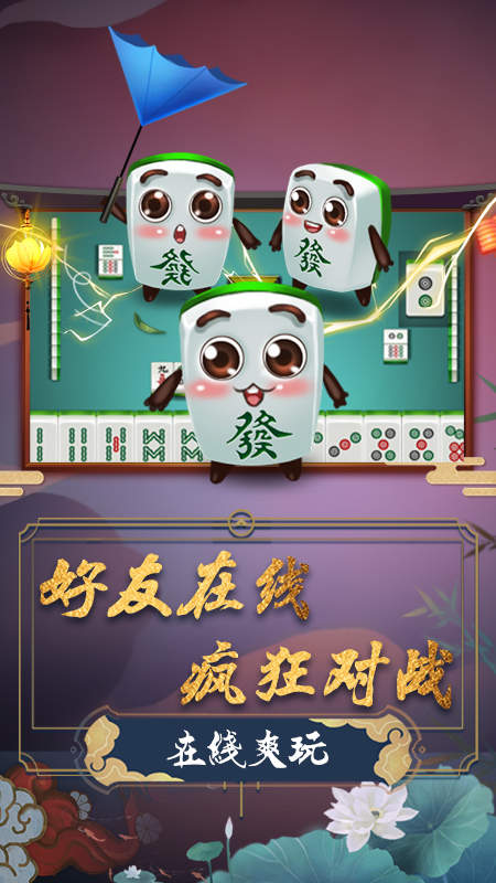 老K棋牌