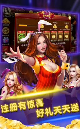 超跑棋牌手机端官网