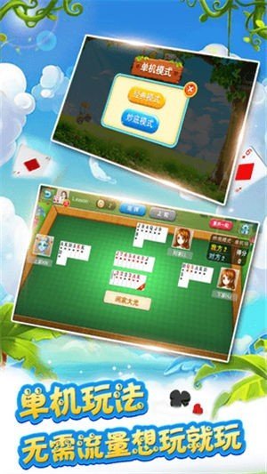 兴国游戏官方手机版