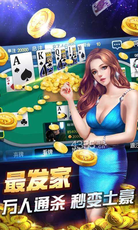 百赢棋牌