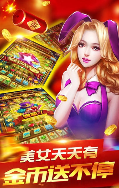 嘻嘻棋牌最新app下载