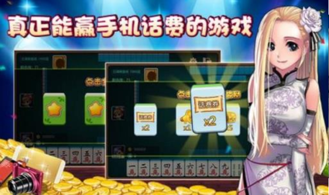 摇钱树捕鱼
