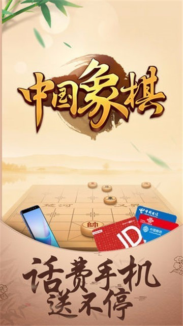 永盈棋牌app游戏大厅