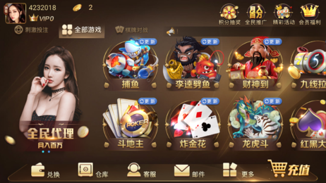 大金龙棋牌app官方版