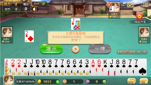 108棋牌
