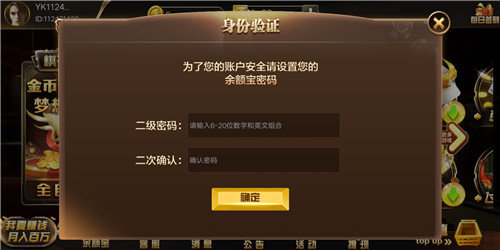 旗开得胜