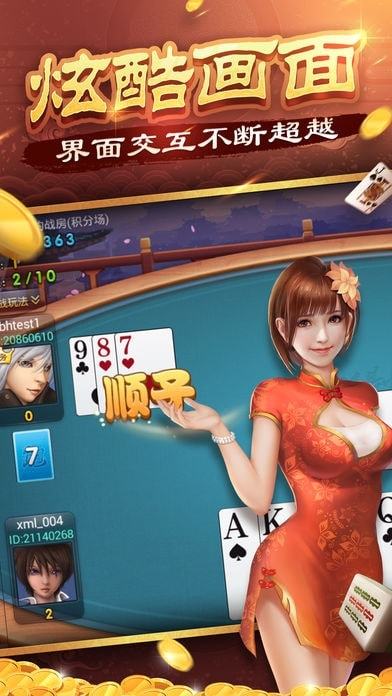 九博棋牌手机版官方版