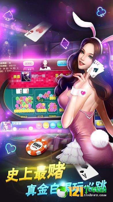 幸运棋牌