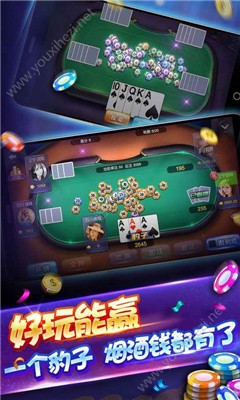 616棋牌