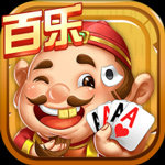 百乐斗棋牌官方版app