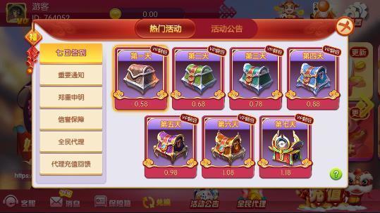 黄金城棋牌