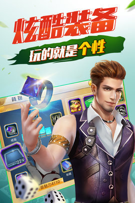 向往棋牌