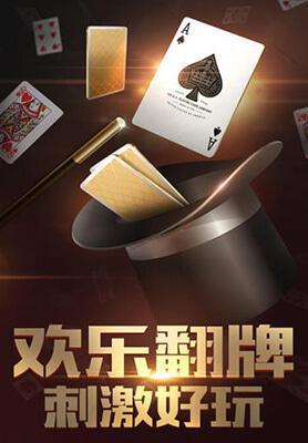 九乐棋牌最新版更新