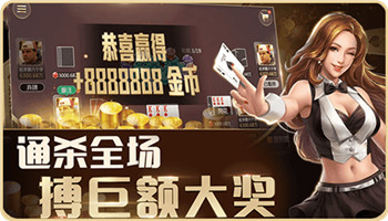 皇冠电玩
