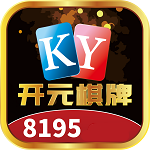 8195开元游戏app