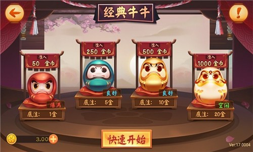 889棋牌