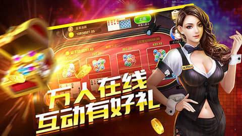 呱呱棋牌