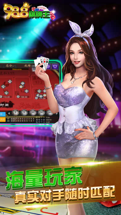 889棋牌