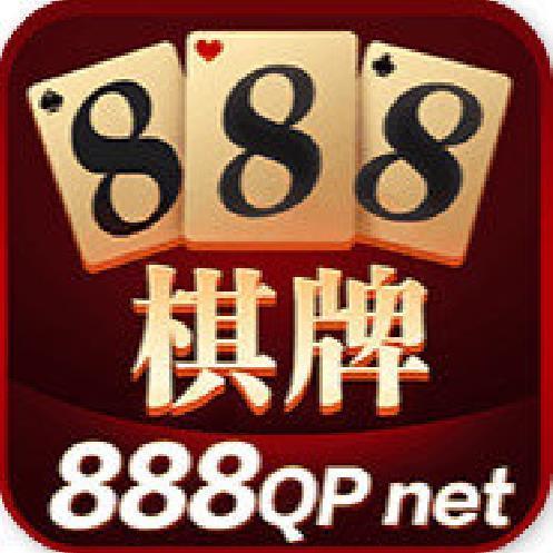 888棋牌