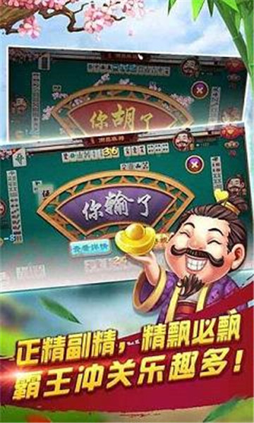 悟空互动棋牌最新下载地址