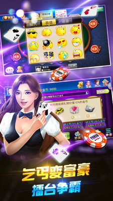 中友汇棋牌游戏app