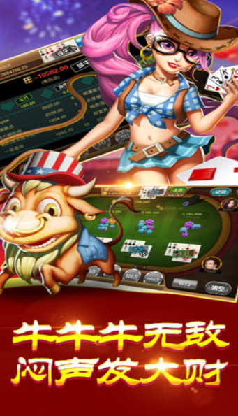 环球棋牌