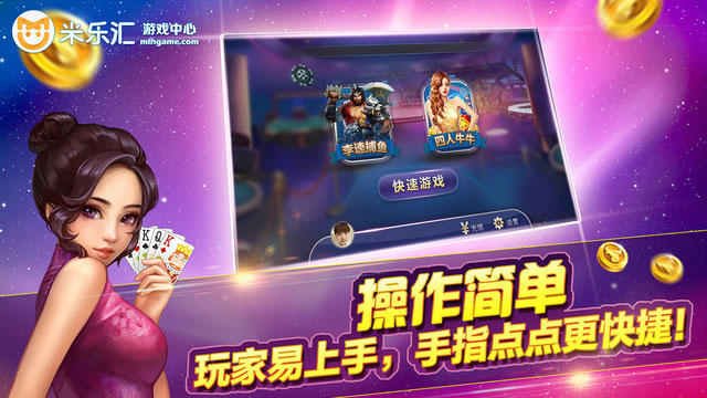 蔚蓝棋牌