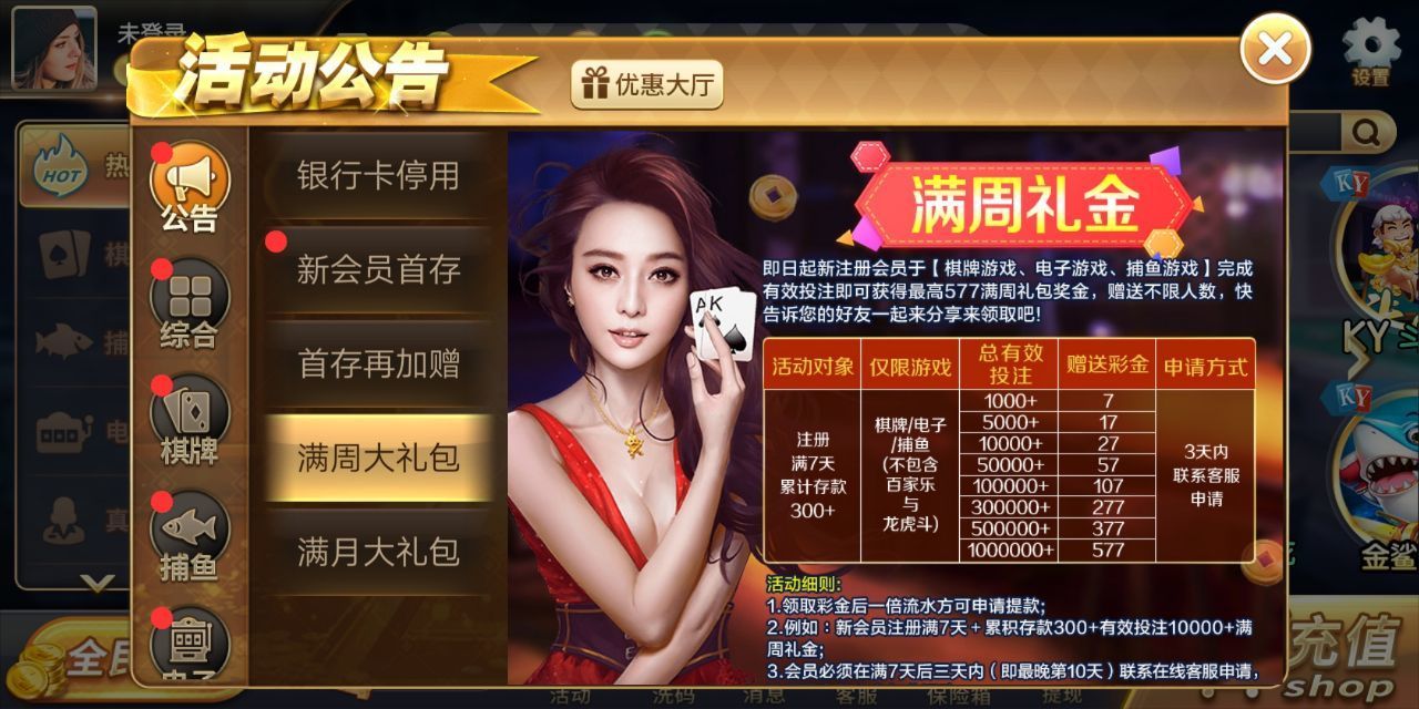 开元国际