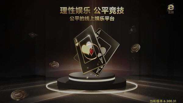 龙8国际