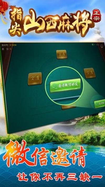 开元棋盘