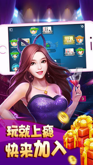 欢乐相约