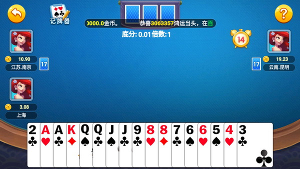 大海棋牌