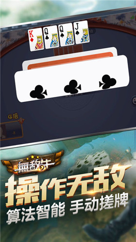 逗乐棋牌游戏app