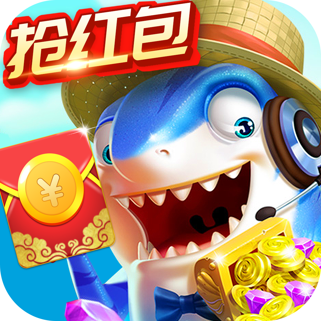 猎鲨高手最新版app