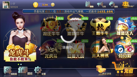 鱼丸捕鱼