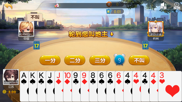 可乐棋牌app最新版