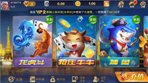 公牛棋牌