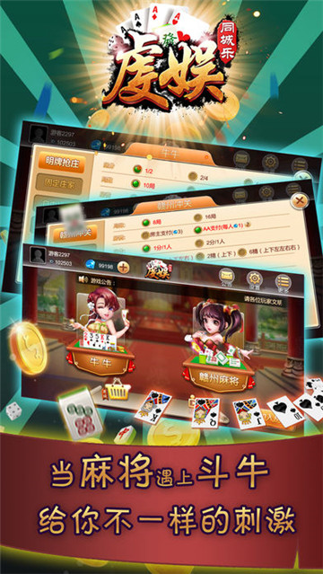 港式五张棋牌